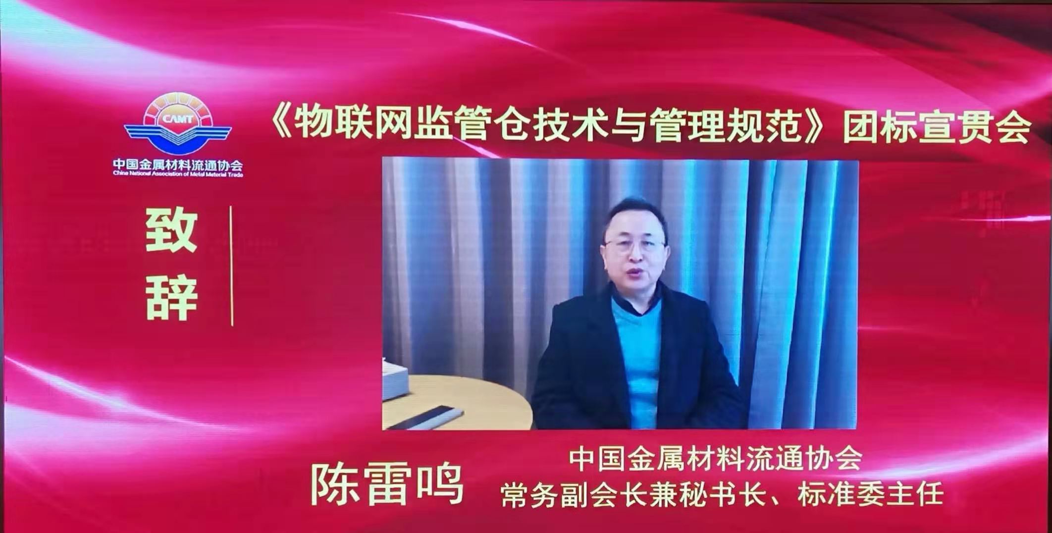 會(huì)長(zhǎng).jpg 會(huì)長(zhǎng).jpg