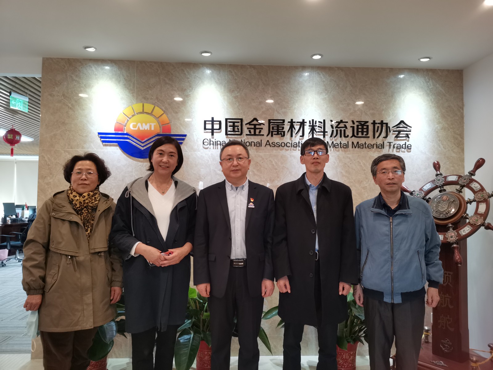 陳雷鳴會見廣東省冶金能源技術(shù)協(xié)會團體標準委員會秘書長閆青林一行.jpg